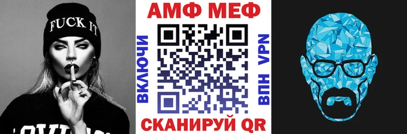 АМФ Розовый  ссылка на мегу рабочий сайт  Оленегорск 