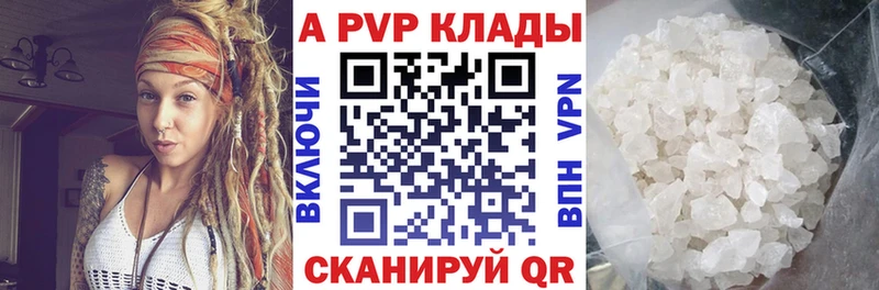 цены наркотик Оленегорск Альфа ПВП Crystall
