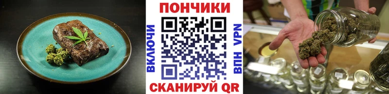 Canna-Cookies конопля  ОМГ ОМГ ссылки  Оленегорск 