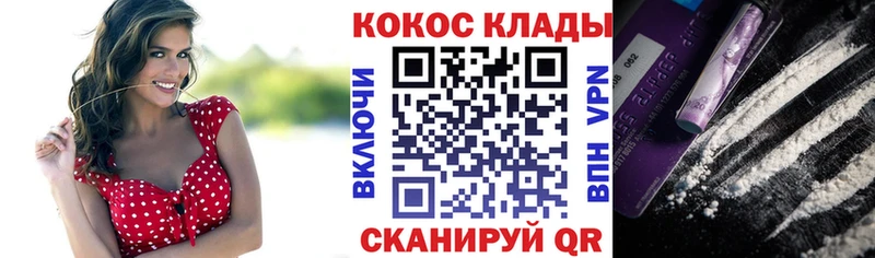 Cocaine Эквадор  Оленегорск 