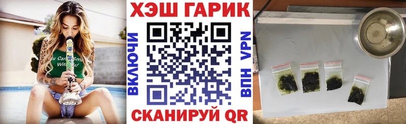 ГАШ ice o lator  купить наркоту  omg маркетплейс  Оленегорск 