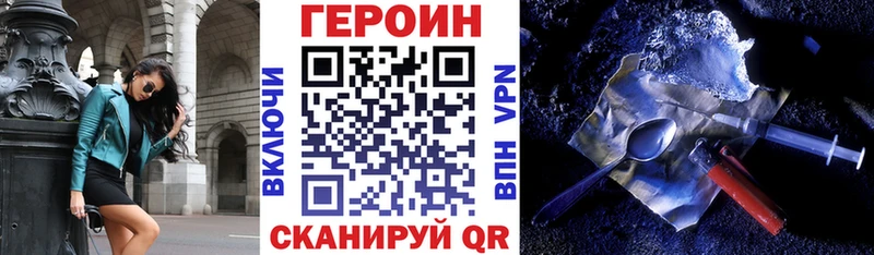 ГЕРОИН герыч  цены   Оленегорск 