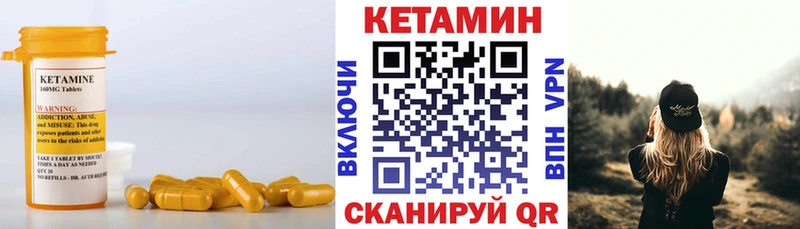 Кетамин ketamine  наркошоп  Оленегорск 