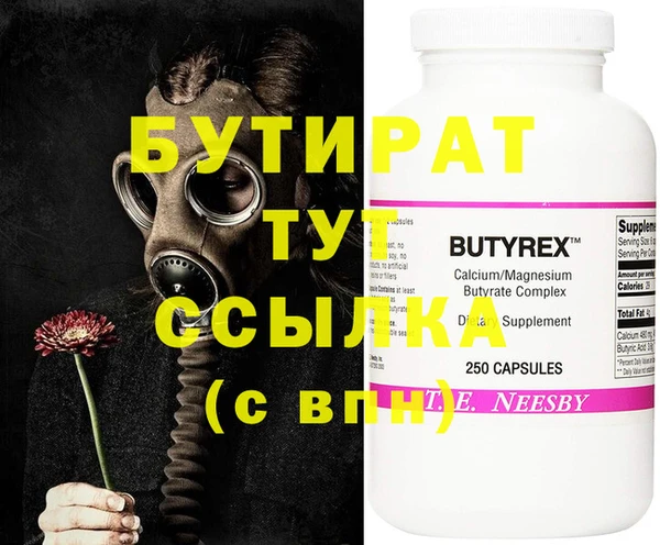 прущие крисы Покровск