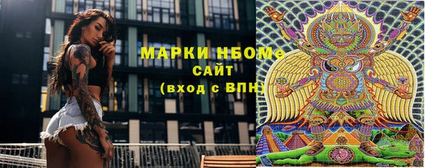 кристаллы Алексеевка