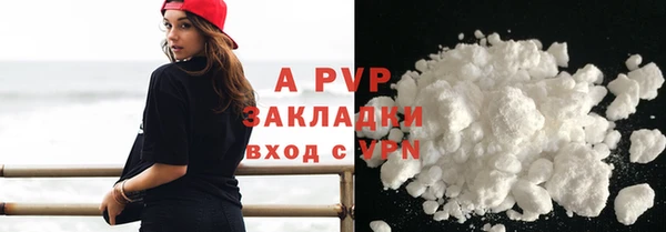 кристаллы Алексеевка