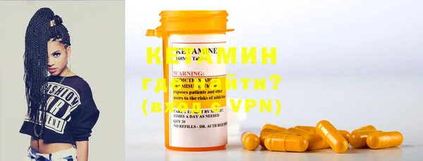 кристаллы Алексеевка