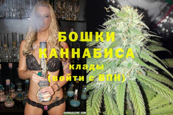 альфа пвп Покачи
