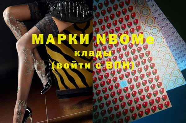кристаллы Алексеевка