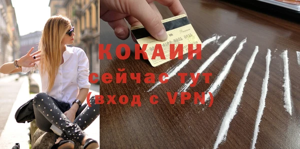 альфа пвп Покачи
