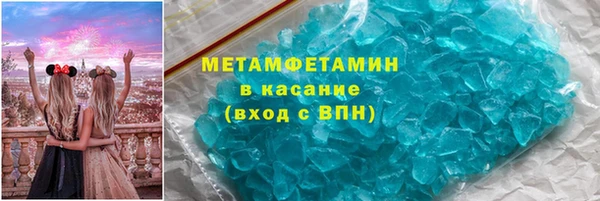 кристаллы Алексеевка