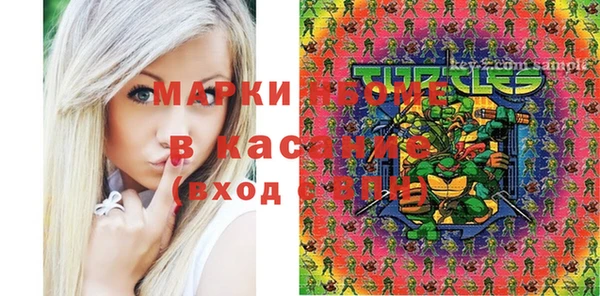 кристаллы Алексеевка
