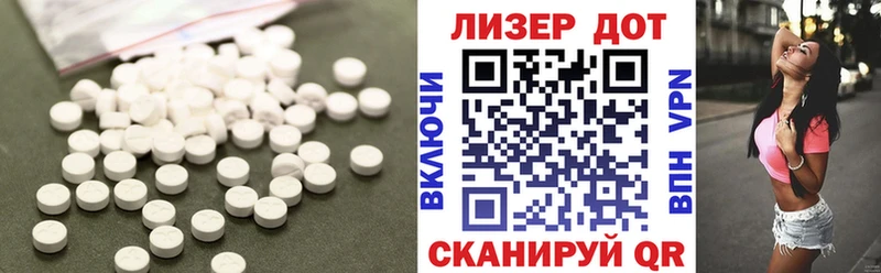 где купить   Оленегорск  Лсд 25 экстази ecstasy 