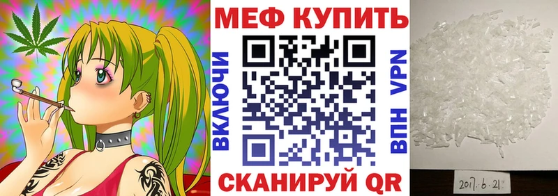 МЯУ-МЯУ mephedrone  Оленегорск 