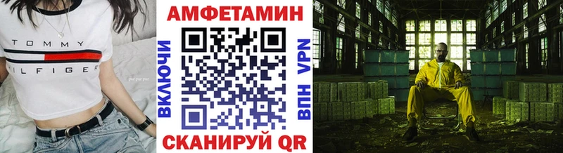 Метамфетамин пудра Оленегорск