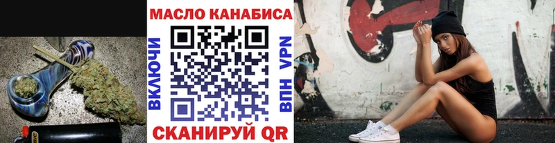 ТГК THC oil  магазин продажи   Оленегорск 